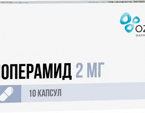 Лоперамид капсулы 2 мг 10 шт.
