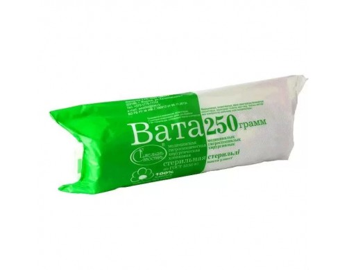 Вата хирургическая стерильная 250 г