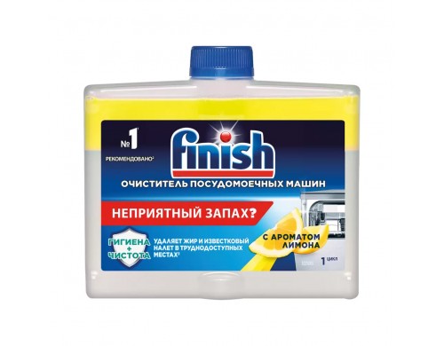 Средство чистящее для посудомоечных машин Finish с ароматом лимона 250 мл