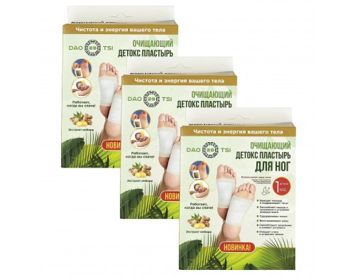 Детоксикационный пластырь для стоп с имбирем 10 шт. 3 уп.