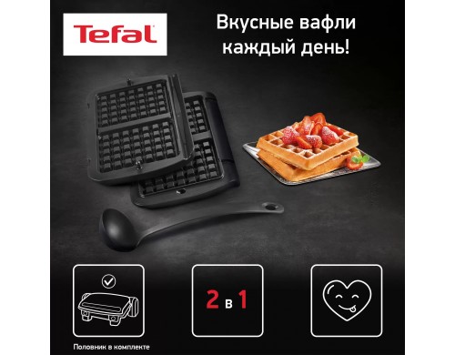 Насадка для вафель Tefal XA723812 для грилей Optigrill