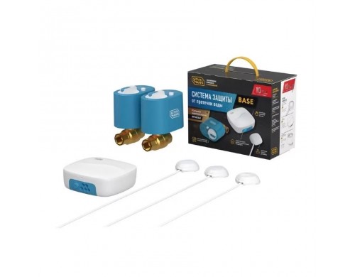 Система защиты от протечки воды Stahlmann Base 1/2