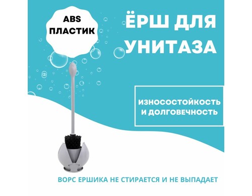 Ершик д/туалета Primanova M-E61-07 с закрывающейся крышкой Лотус серый 13x13x48