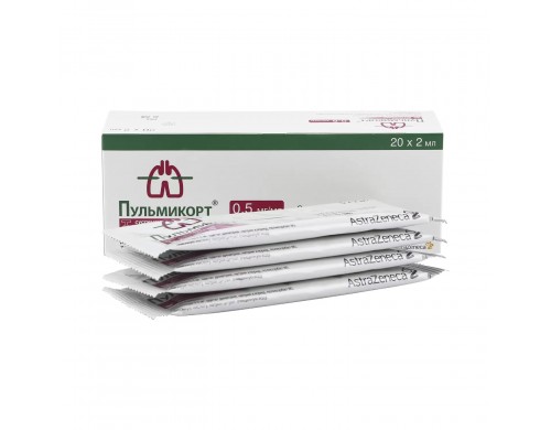 Пульмикорт суспензия 0,5 мг/мл контейнеры 20 шт.