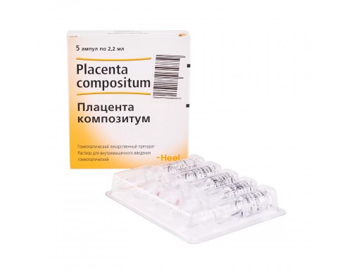 Плацента композитум раствор для внутримышечного введения ампулы 2,2 мл 5 шт.