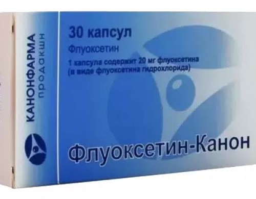 Флуоксетин капсулы 20 мг 30 шт.