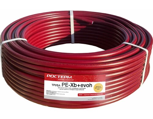 РОСТерм Труба РОСТерм PE-Xb/EVOH/PE-Xb 16х2,0 для напольного отопления, бухта 50м