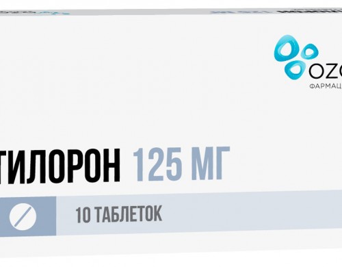 Тилорон таблетки 125 мг 10 шт.