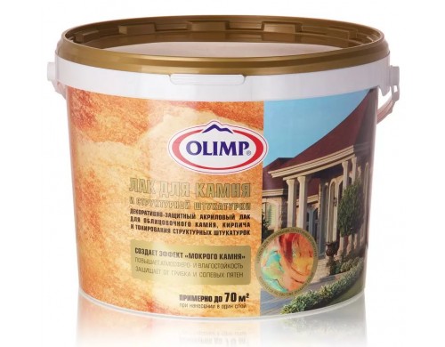 Лак OLIMP для камня и штукатурки 2,5л