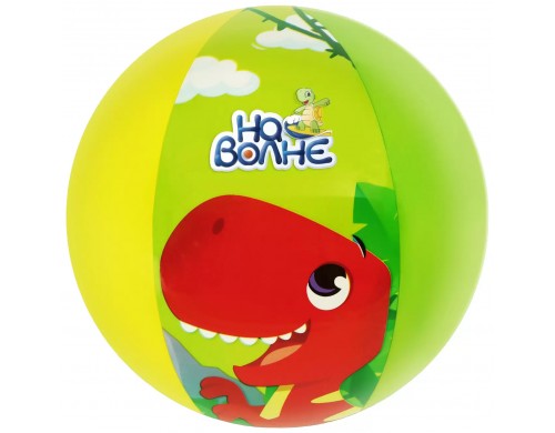 Мяч надувной На волне детский 51 см зеленый