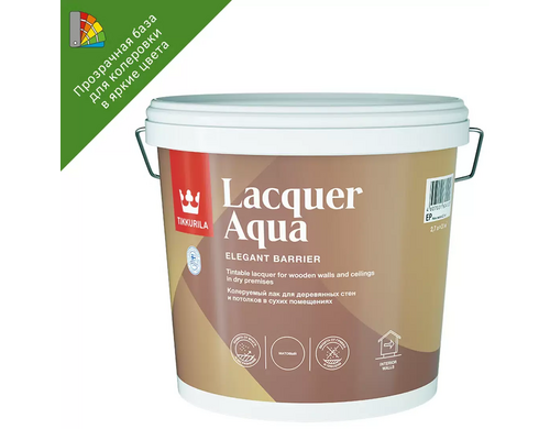 Лак интерьерный Tikkurila Lacquer Aqua База EP бесцветный матовый 2.7 л