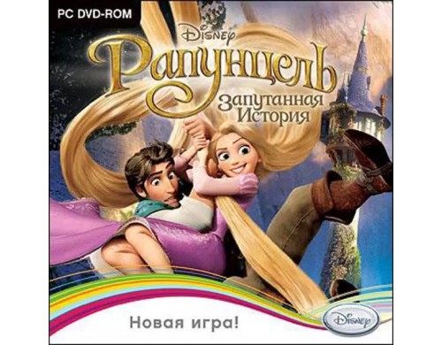 Игра Компьютерная игра Рапунцель Запутанная история для PC