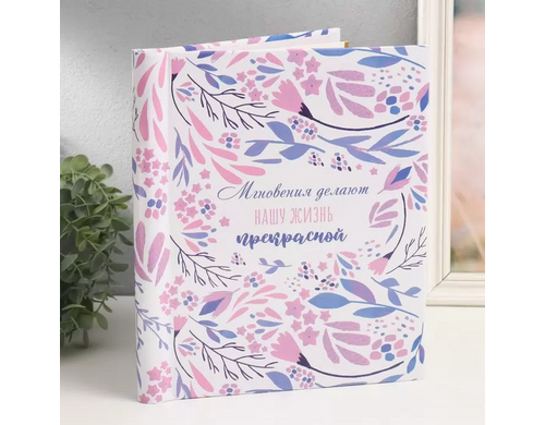 Keep memories Фотоальбом магнитный 20 листов "Цветы и веточки" 29х24х2 см