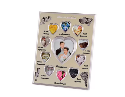 Фоторамка Юбилеи Свадьбы MWD-2124-SFP, 24*29*1 см KNP-MWD-2124-SFP