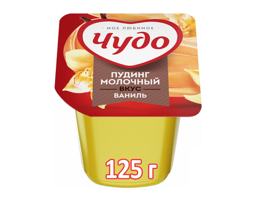 Пудинг Чудо ваниль 3% БЗМЖ 125 г