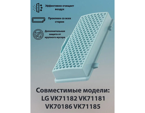 Фильтр 20052045