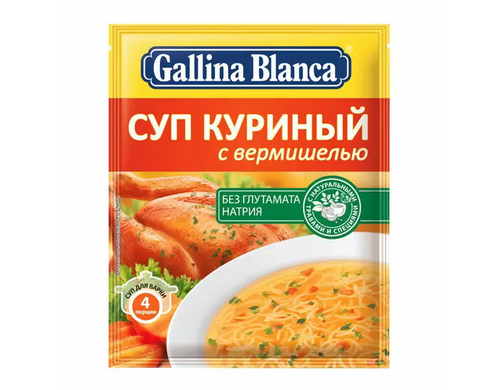 Суп Gallina Blanca Куриный с вермишелью быстрого приготовления 62 г