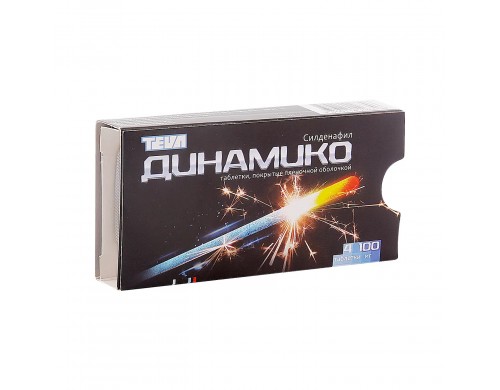 Динамико таблетки 100 мг 4 шт.