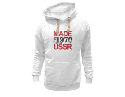 Худи мужское Printio 1970 год рождения белое 2XL