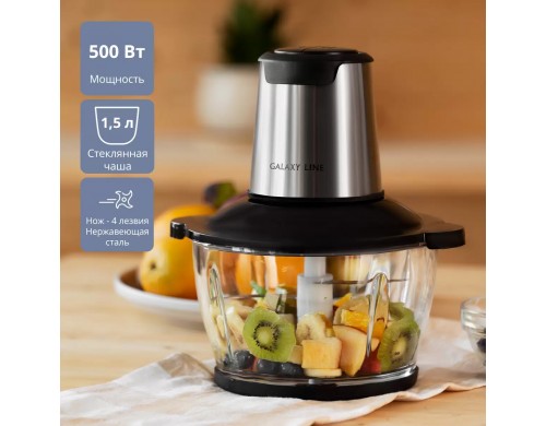 Измельчитель Galaxy Line LINE GL2363 серебристый