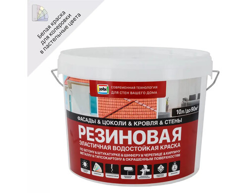 Краска фасадная Jobi трещиностойкая резиновая 10 л цвет белый матовый
