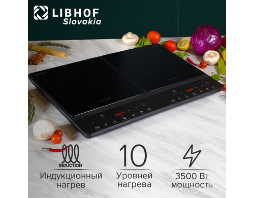 Настольная электрическая плитка Libhof TT-3502I черный
