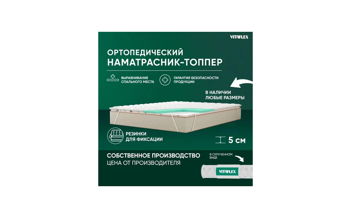 Фотография товара