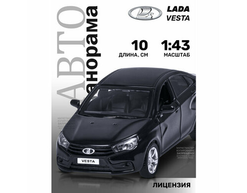 Машинка металлическая инерционная ТМ Автопанорама, LADA VESTA, М1:43, черный, JB1251617