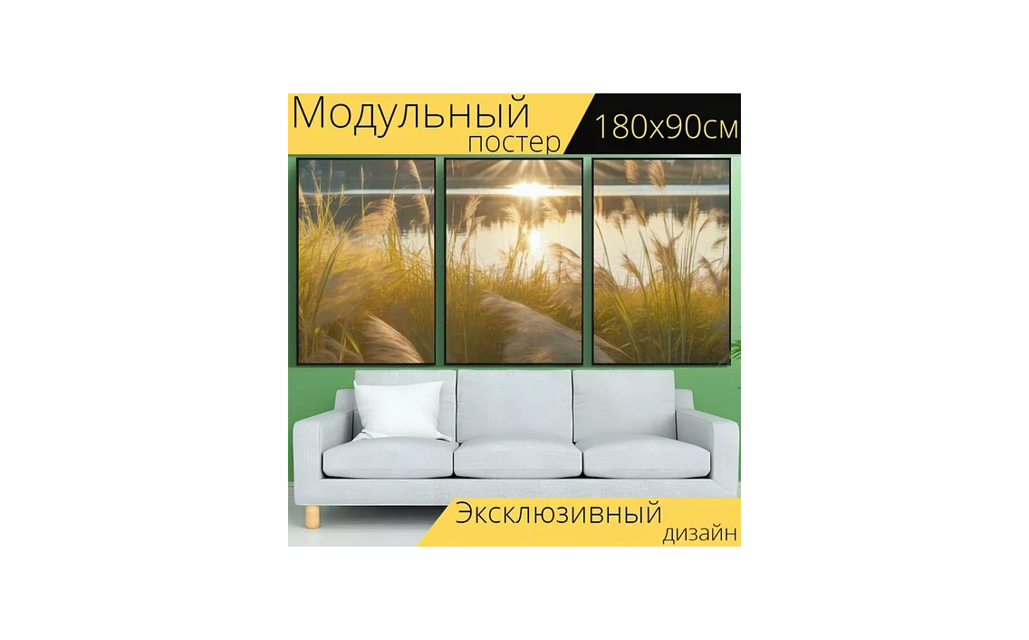 Фотография товара