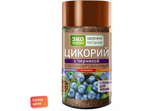 Цикорий экологика черника 85 гр