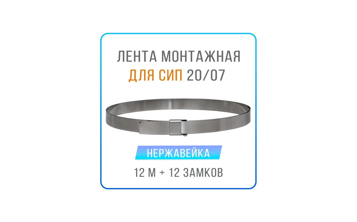Фотография товара