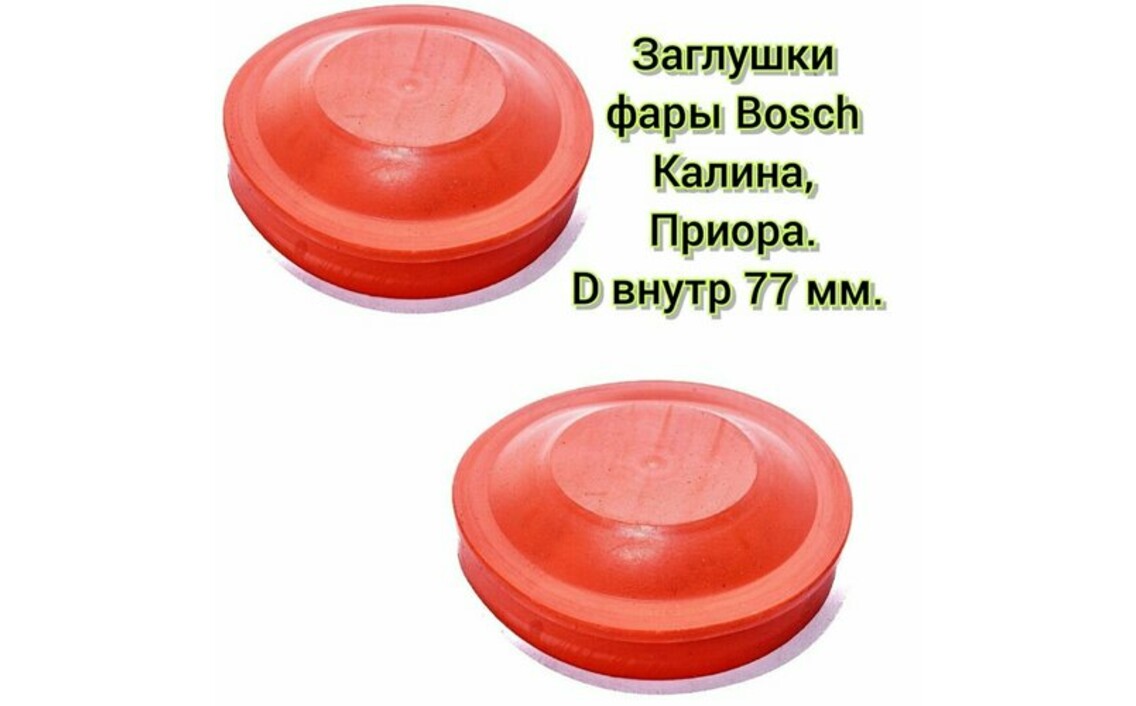 Фотография товара
