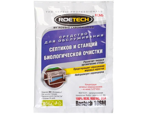 Средство для септиков и станций биологической очистки Roetech 106М, 50г