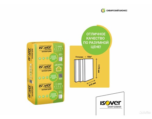 Утеплитель Теплый Дом Плита-50x610х1170/Е